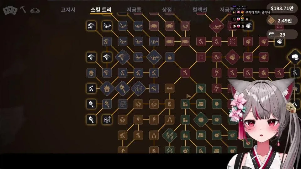 저금통 꺠기 고수