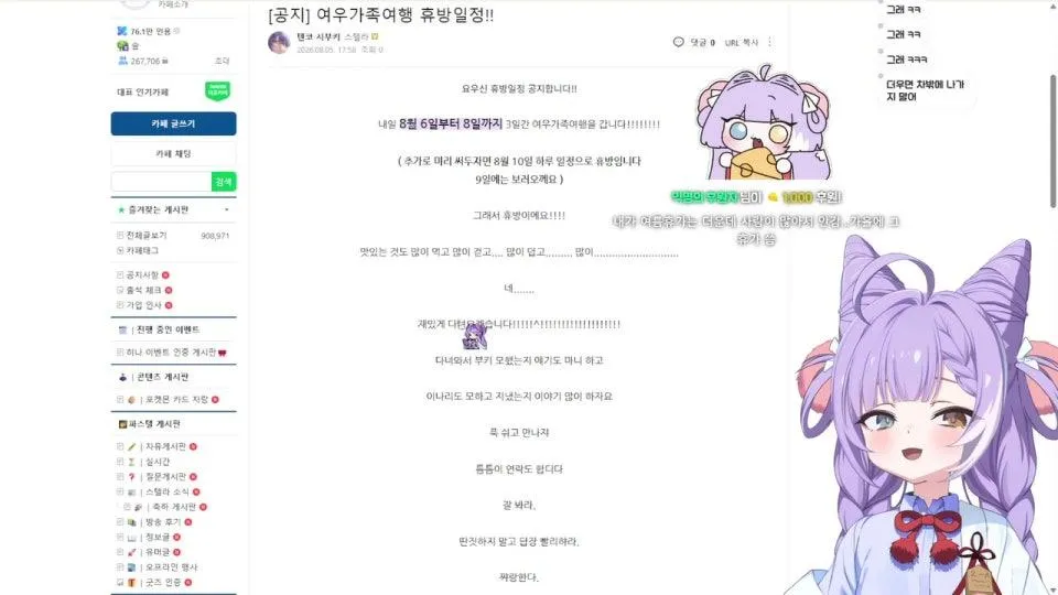 엄청 머싯는 녀석ㅇ니 등 장!