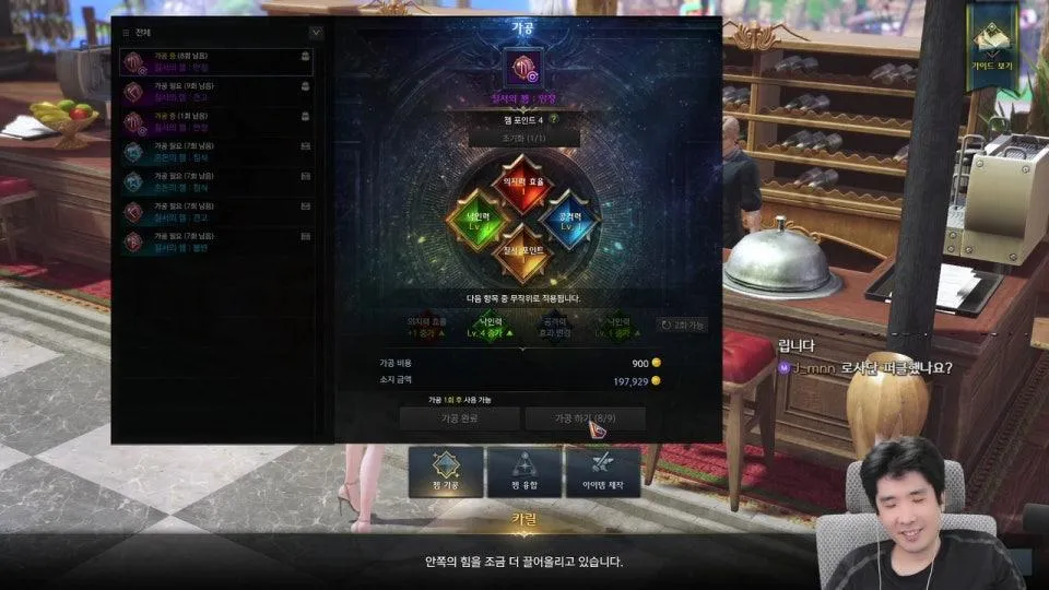 벨가르딘 부케팟 on