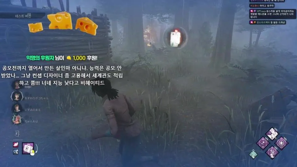 [테스트서버] 신규 킬러 심판자 그리모어.. 너무 어려운 거 아니냐