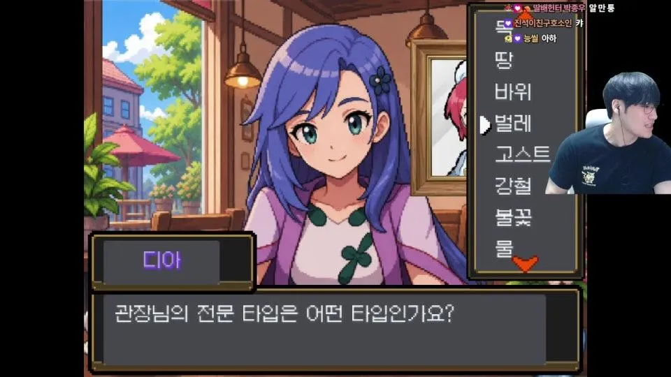 포켓몬 팬게임 최신작!! - 체육관 타이쿤 (어나더레드 제작자님)
