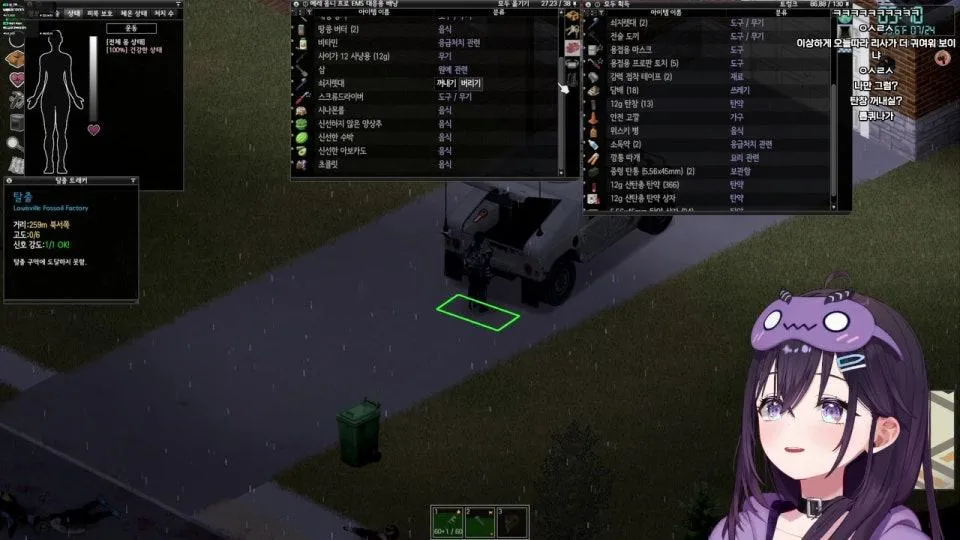 진짜 진짜 진짜 진짜 탈 ~~~~~~~~~~~~~~~~~~~~~~~ 출 좀보이드 탈출하기