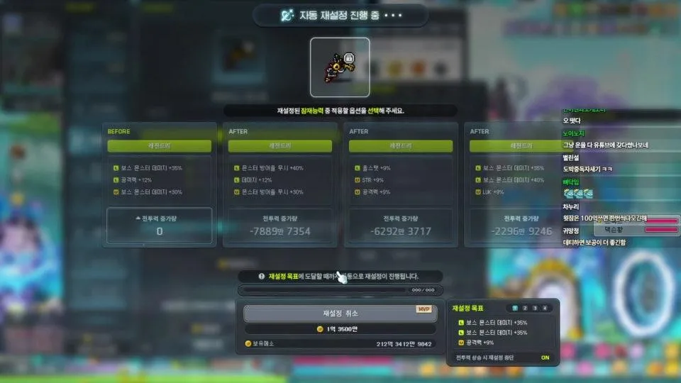 돈 버는 게임