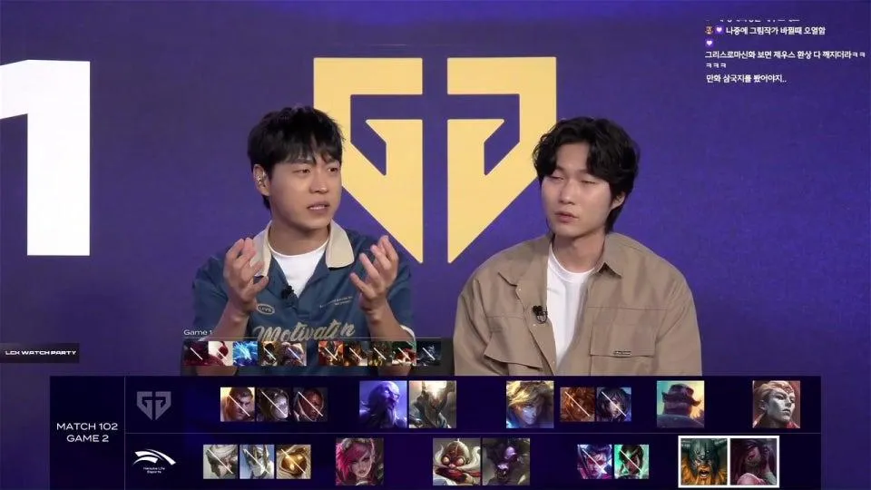 울챔스 / BRO vs NS - HLE vs GEN #LCKWatchParty