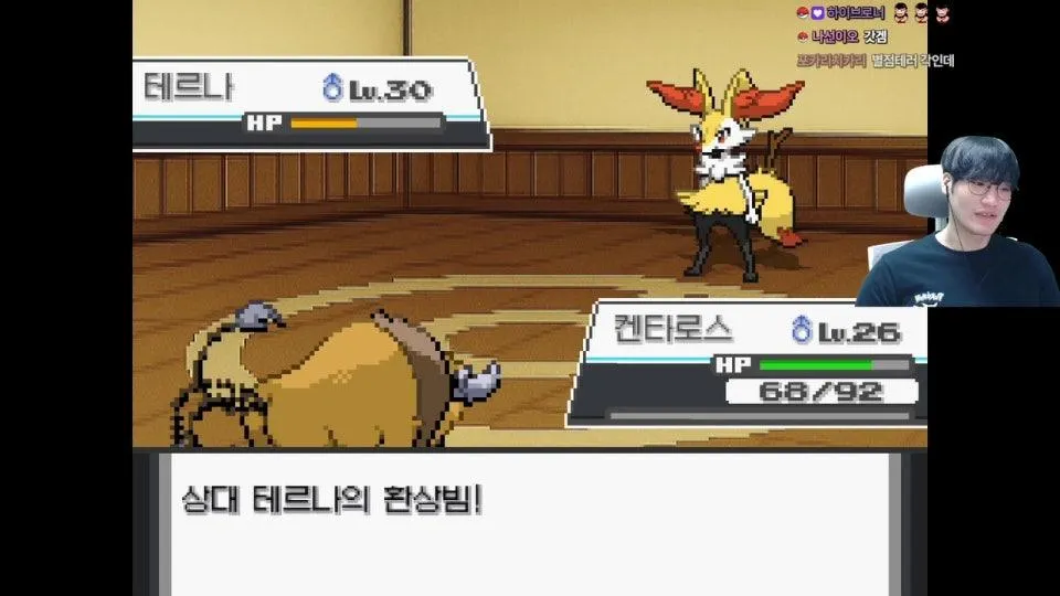 포켓몬 팬게임 최신작!! - 체육관 타이쿤 - 노말타입 관장 (어나더레드 제작자님)