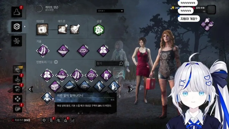 사린마는 따비,리제선배와 생존마로 전직