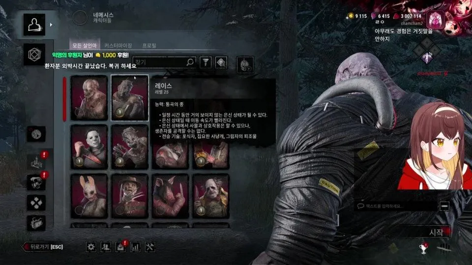 오늘 잎이 떨어지더라도 데바데 내전을 하고싶어 ٩(●'▿'●)۶