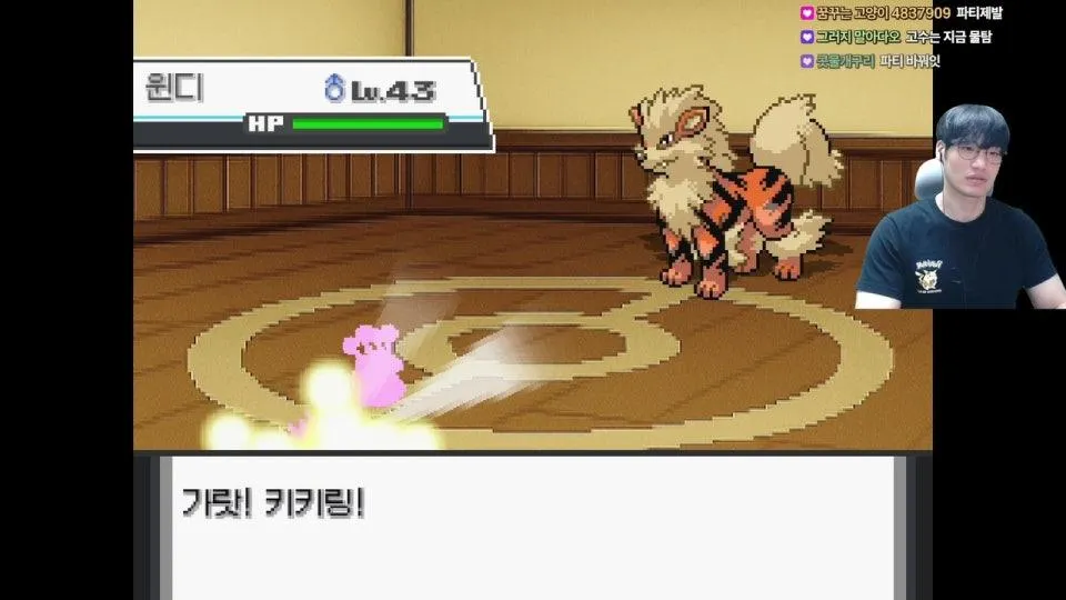 포켓몬 팬게임 최신작!! - 체육관 타이쿤 - 노말타입 관장 (어나더레드 제작자님)