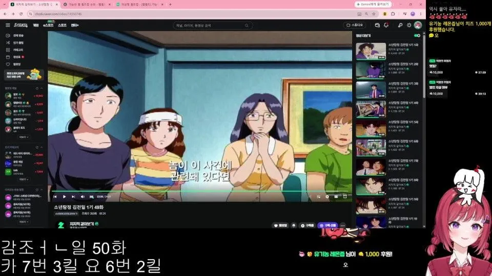 ♡ 7시 25분부터 김전일 32화 ~ 끝까지! w. 서울대 친구... 요원양과 ♡