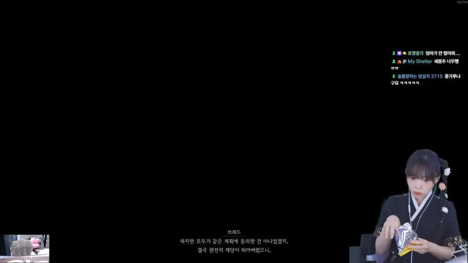 서새봄] 포켓몬 제작사 신규IP 윤회의짐승(3일차)