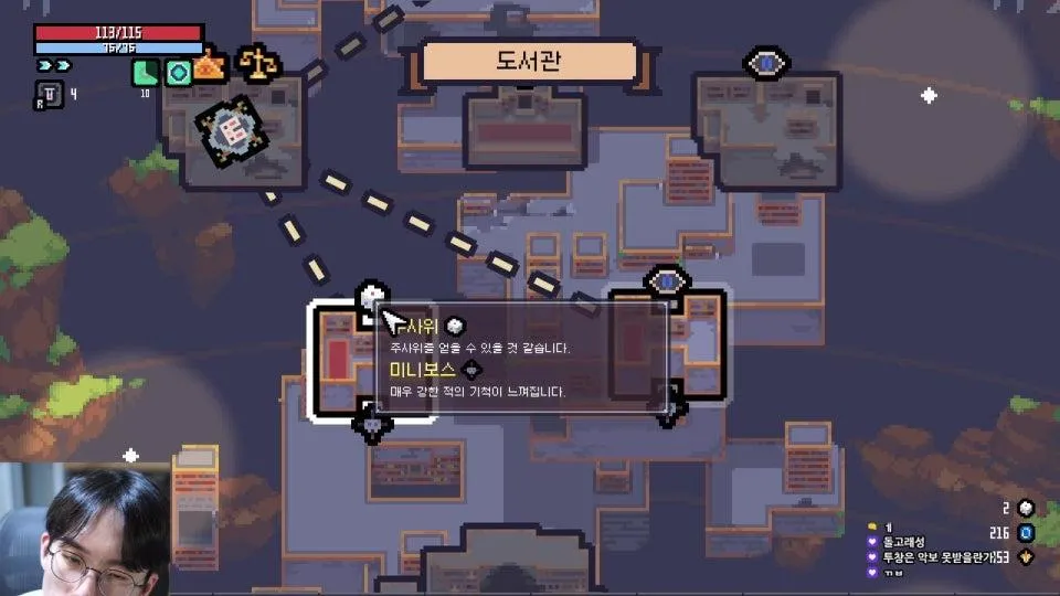 풀제약 이조합 저조합