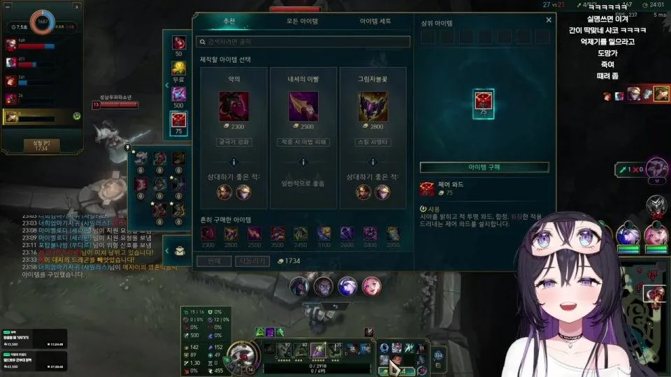 이 모든건 좀보이드에서부터 시작되었다