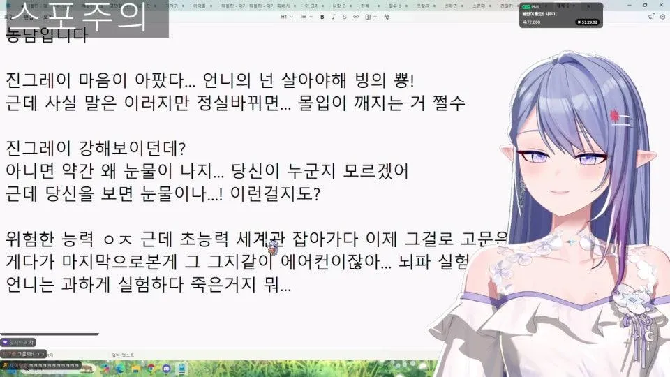 [스포주의] 스파이더맨 보구왔어! 