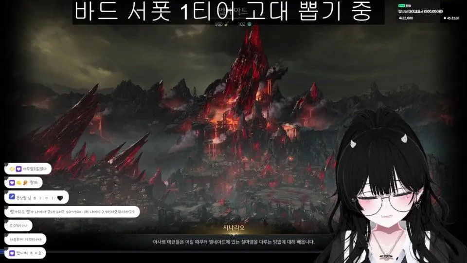 🖤벨가르딘... 할 수 있을까...