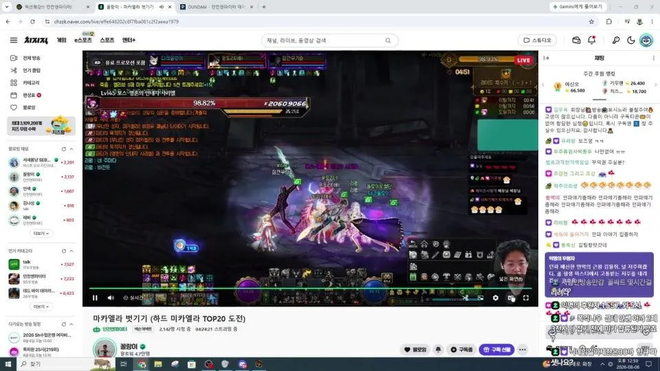 [던파] 미카엘라 레이드 퍼클런 대기방