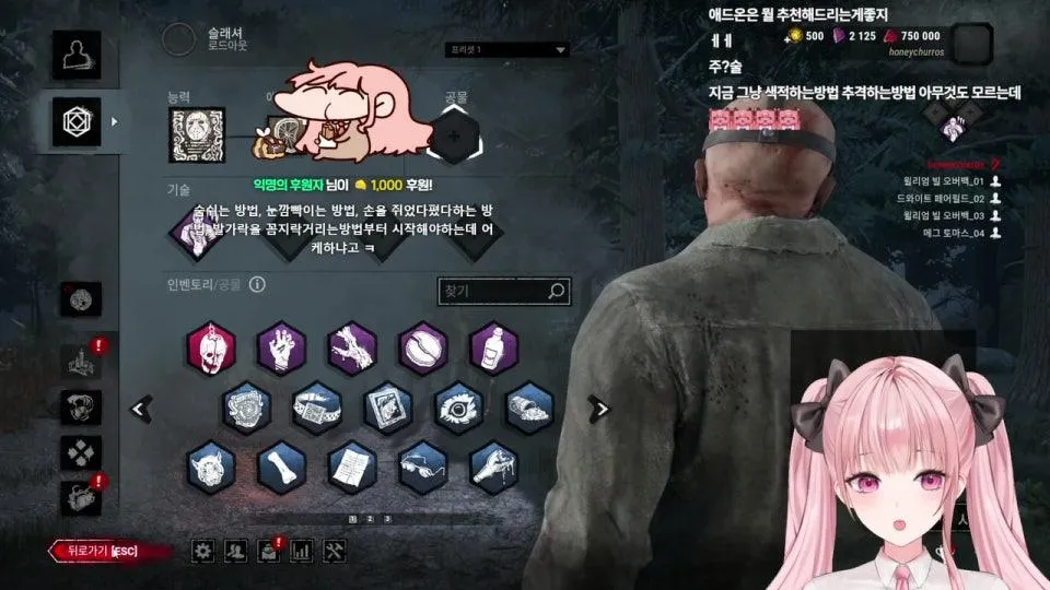 데바데 고수 합방
