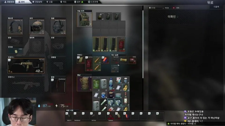 기가비프랑바게트어디서나와요?????????? | PVE