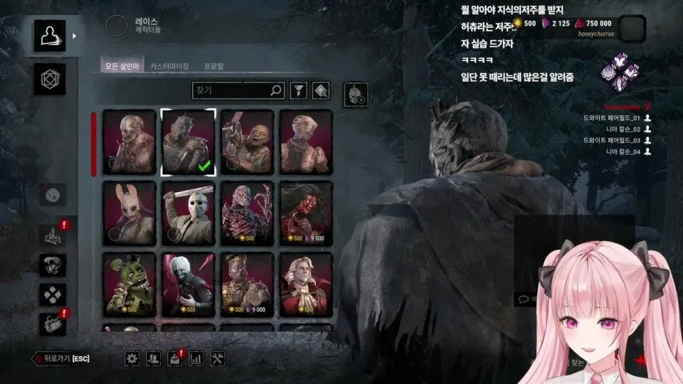 데바데 고수 합방