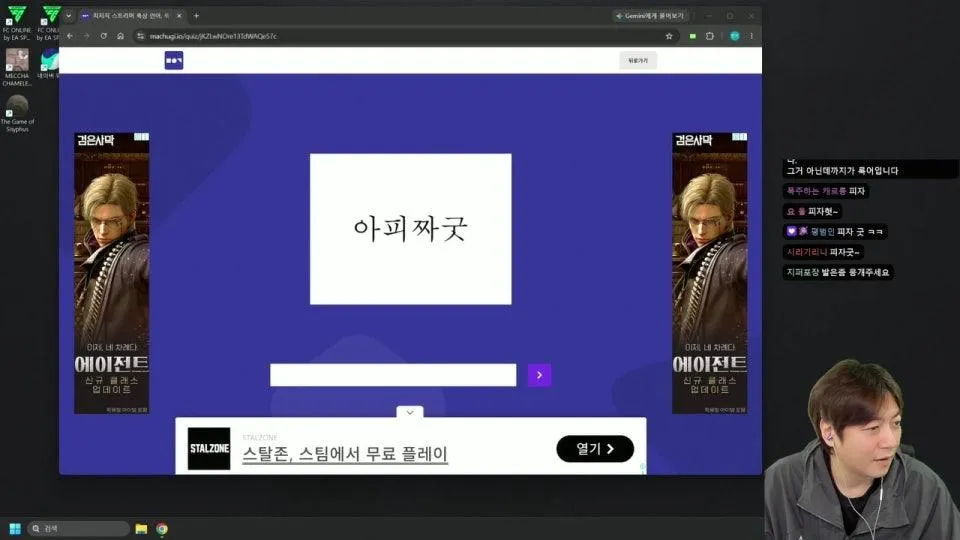 3시 데바데 w, 꽁주 플레임 허니츄러스 달콤레나