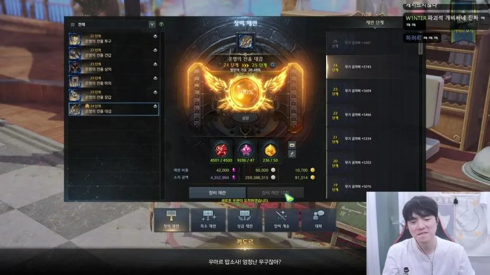 벨가르딘이 너무 빨리 끝나버려서 부캐 종일팟을 가기로 했습니다