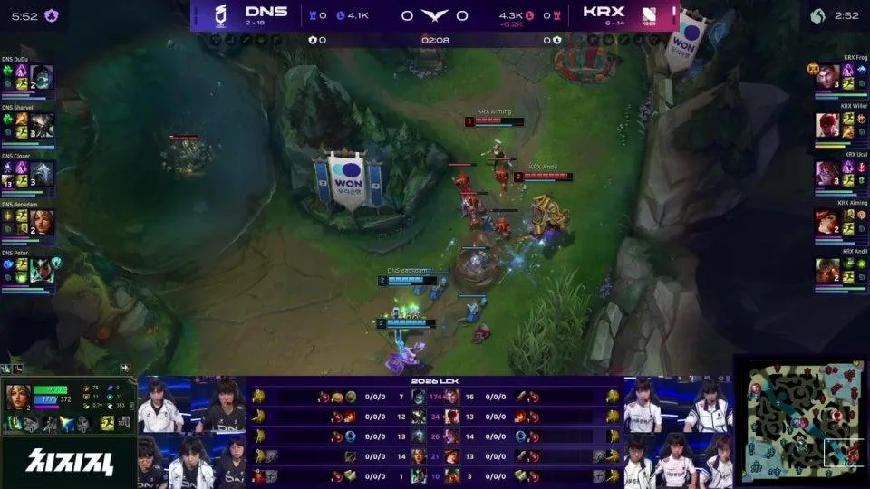 KRX vs DNS - DK vs T1 | 2026 LCK