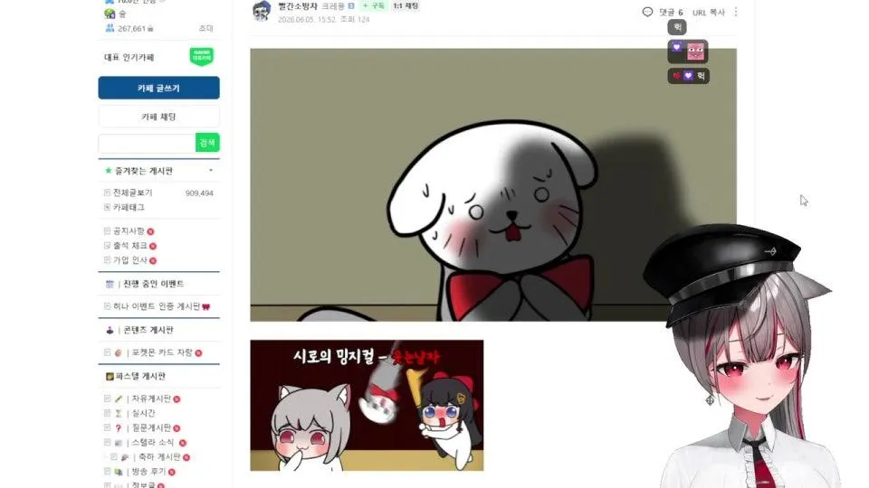 흥흥흥