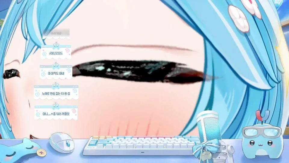 미워