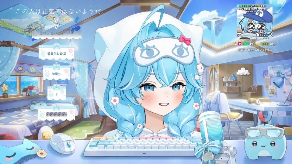 미워