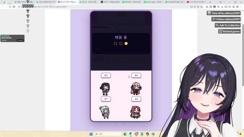 목요일 목요일은 괴담읽기