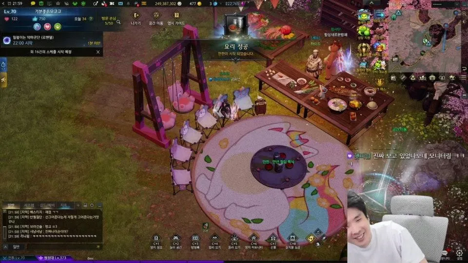 뚜띠집 갈때까지 켠왕 벨가나메 