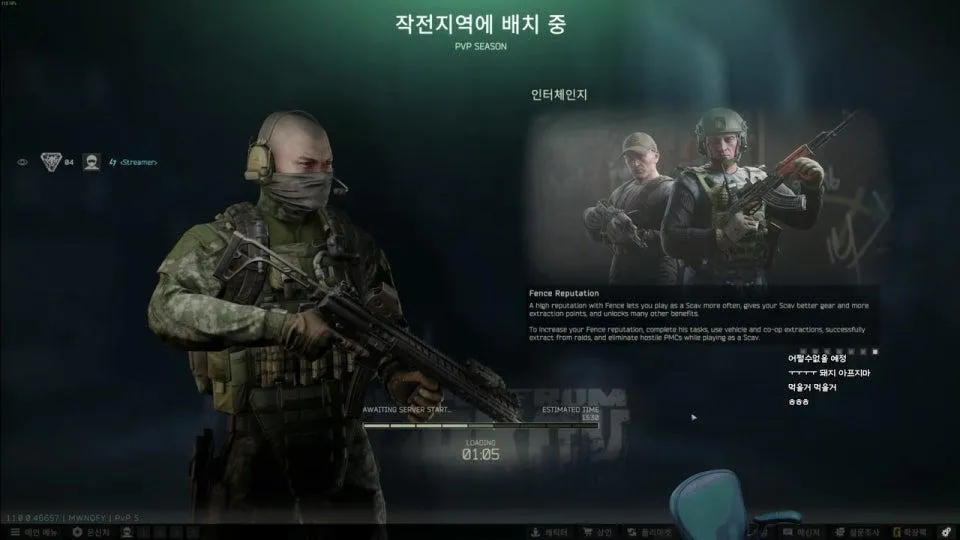 타르코프  1 시즌이 열렸다. 