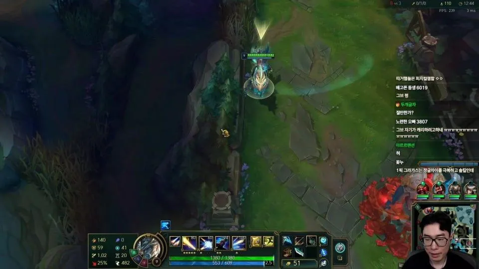 화내기 서렌하기 리폿하기