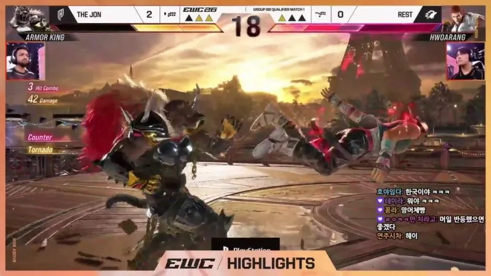 EWC2026 철권 A B 조 같이보자 