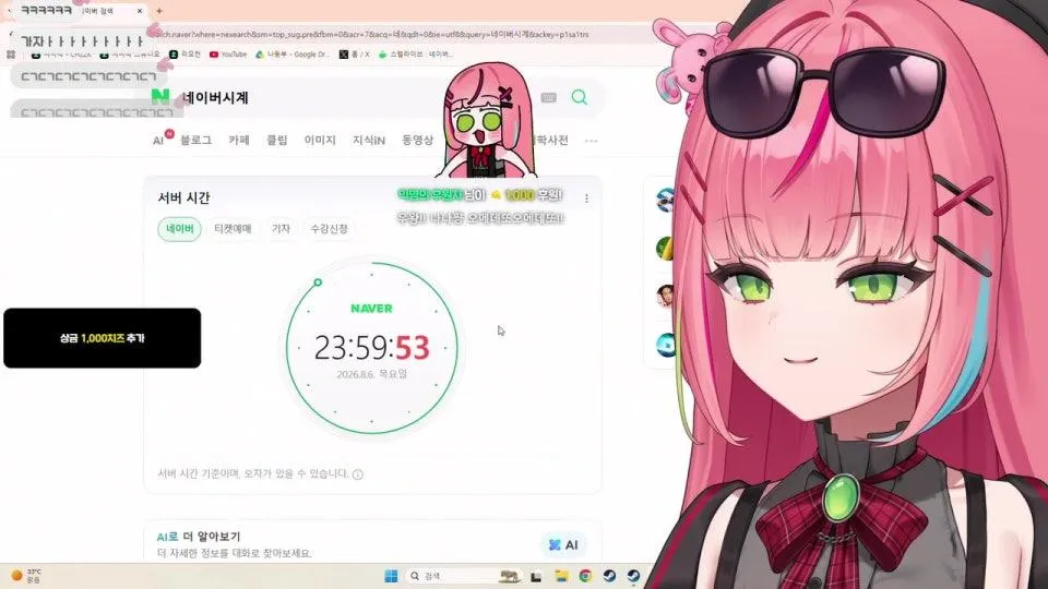 내..내일 생일이에요