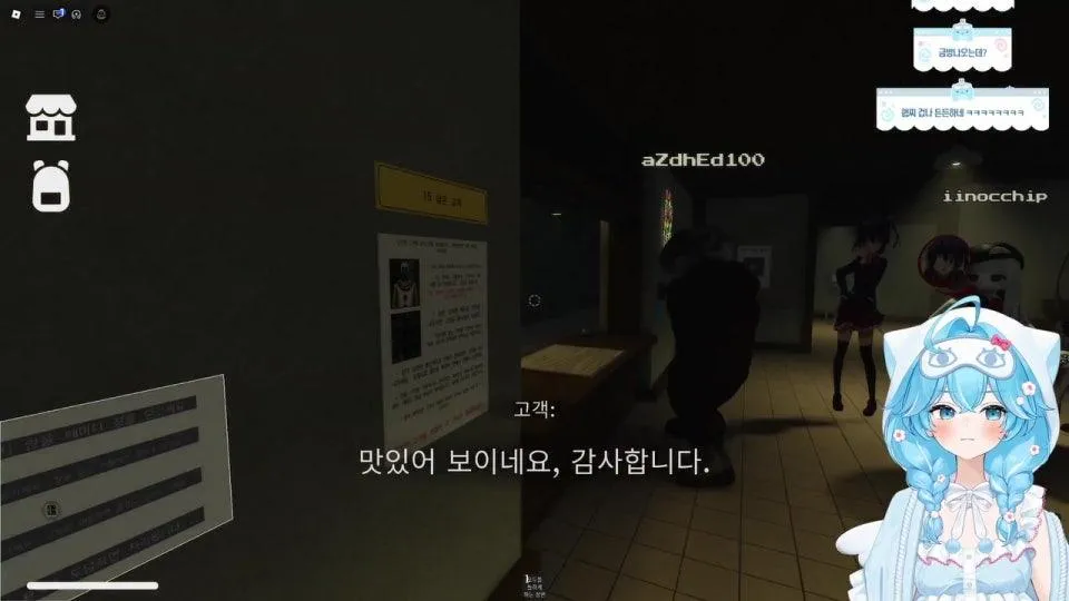 후열 로끼끼