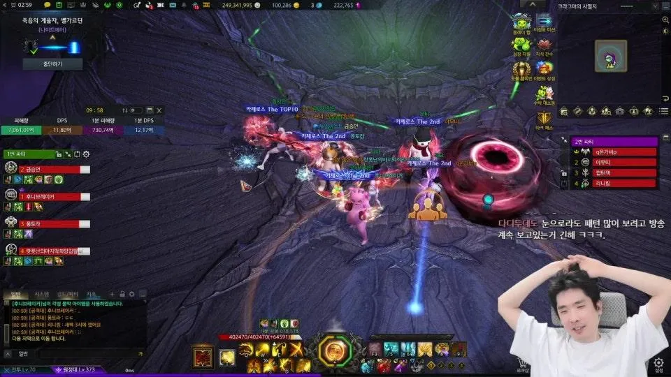뚜띠집 갈때까지 켠왕 벨가나메 
