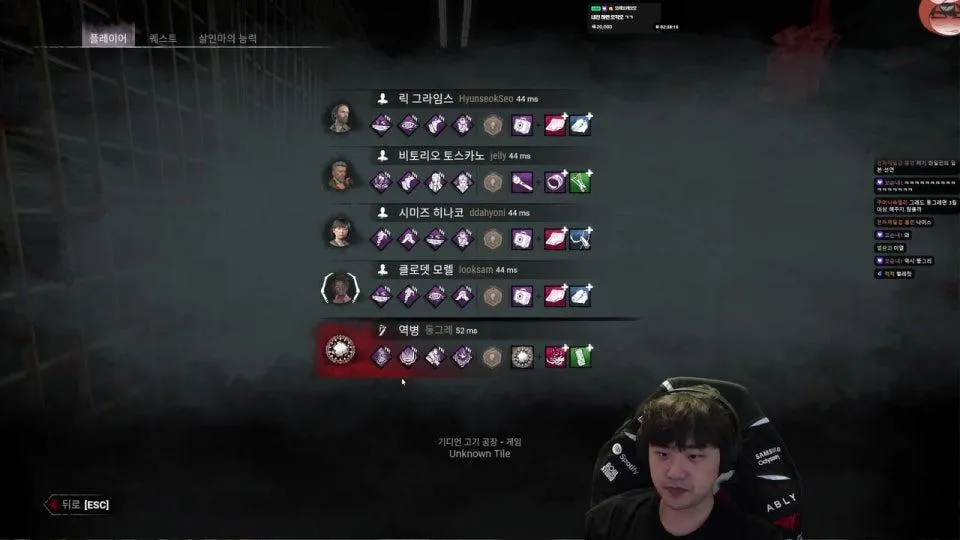 DBD 1시 새벽반 내전 울둥뱅실vs릎따젤룩