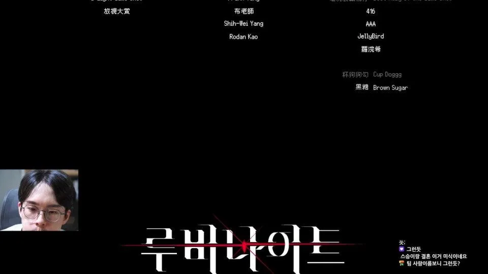 신작(?) 인디게임 보스 러시 액션 게임 | 루비나이트