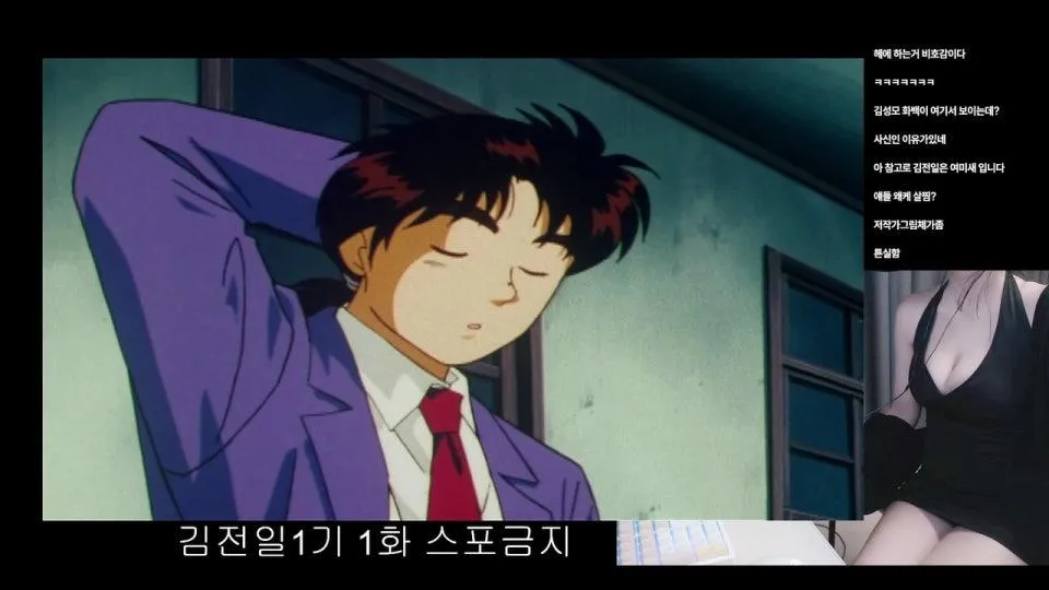 김저닐 첨본눈 찍먹해보기 1화부터😺