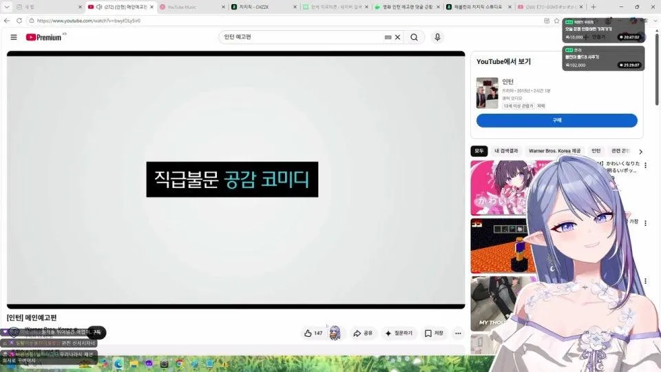 예 고장남! ヾ(๑ㆁᗜㆁ๑)ﾉ”