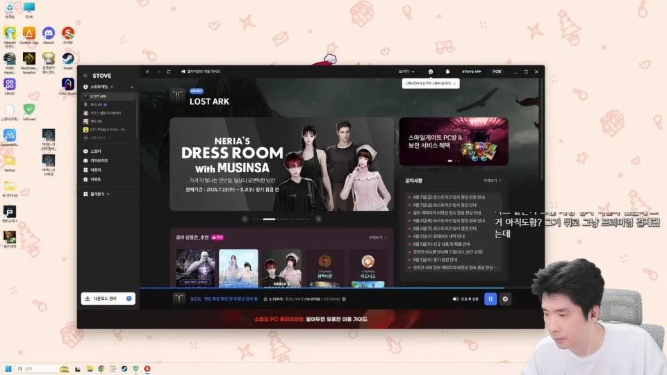 흠