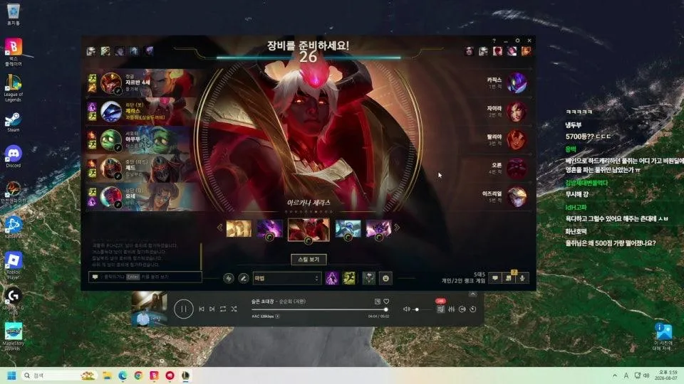마스터 꼭 탈출하고 싶습니다(527LP 시작)