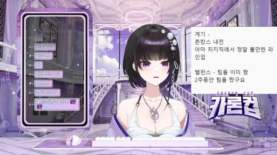기습) 큰거온다 