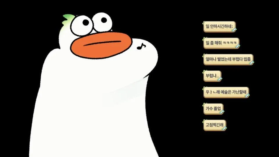 왜 지금 일어났는지 모르겠지만 일어났으니까 심심하니까 키는 방송