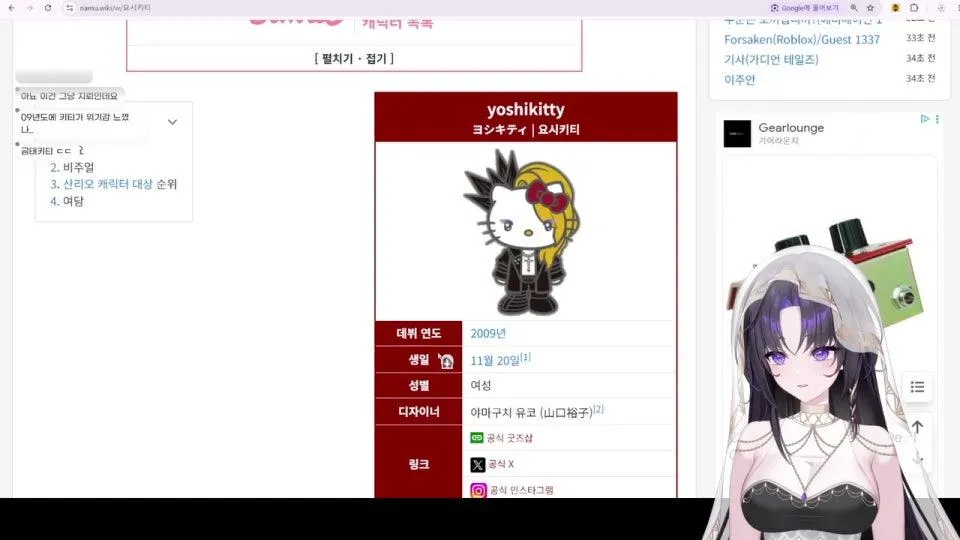 [리스텔라] 이번 주도 화이팅탱통