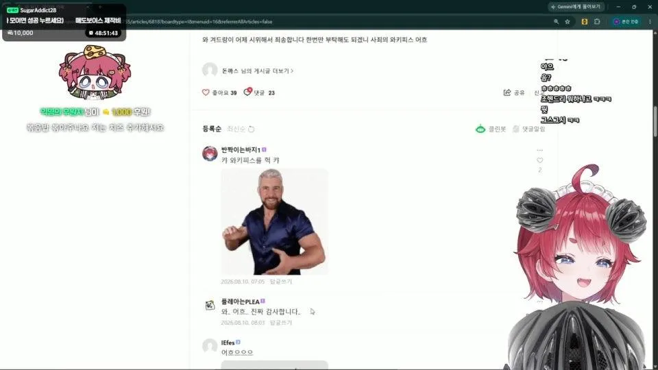 스케이트 타는 날