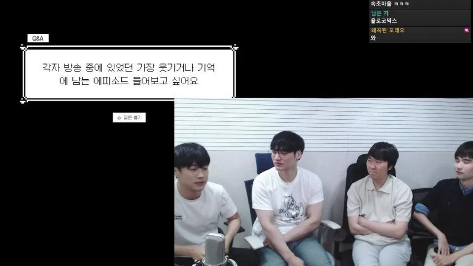 에눈박놈 집들이겸 포켓몬 합방