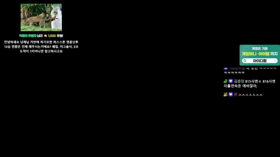 샤타포스 초벌굽기