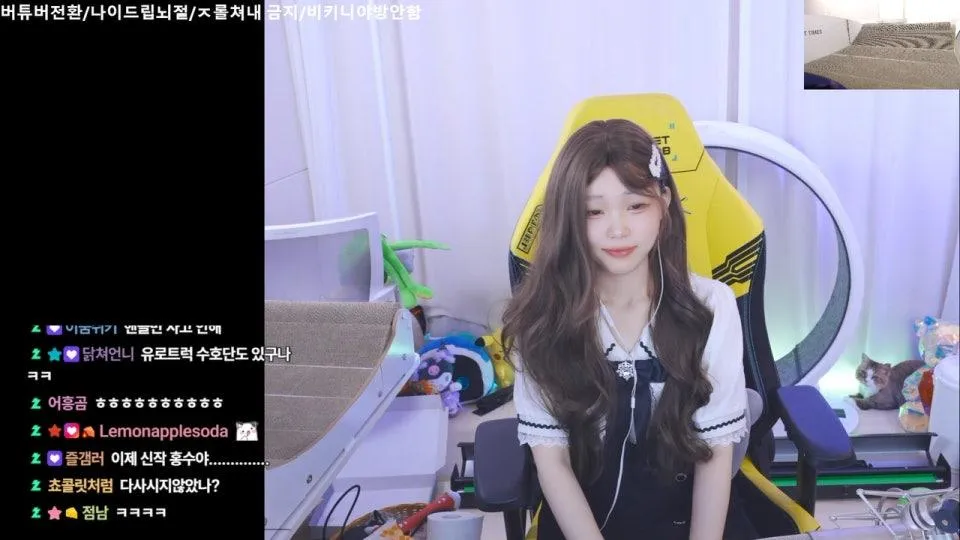 서새봄] 8월 23일에 음원나오는냥이;;