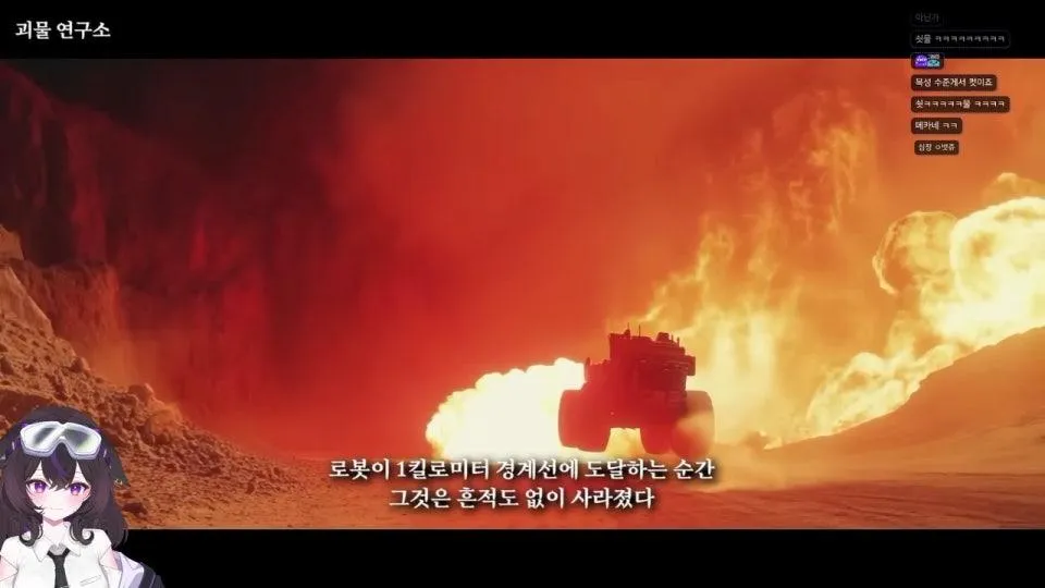 SCP같이보기 <여명>   유튜브:괴물연구소